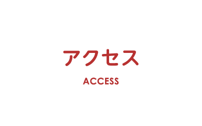 access_03